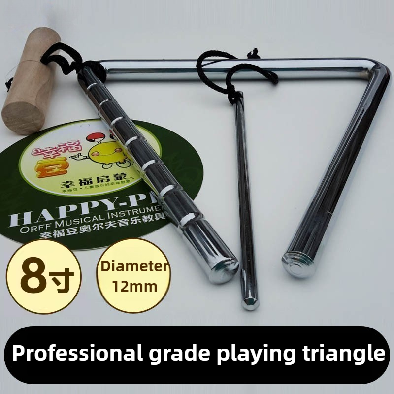 Musical Instrument Triangle - プロフェッショナルトライアングル 8 インチメタルトライアングルベルキッズミュージックバンドパフォーマンス練習ハンドヘルドトライアングル打楽器