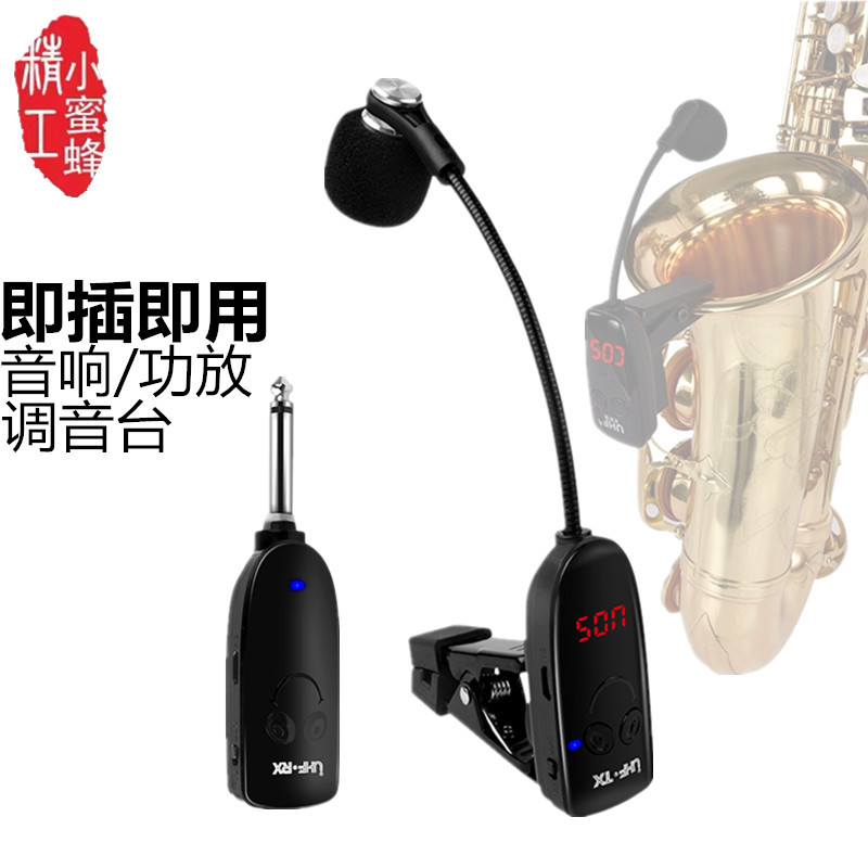 Musical Instrument Music - ワイヤレスマイク 楽器用ピックアップアンプ プロフェッショナルレコーディングパフォーマンス 屋外パフォーマンスマイク
