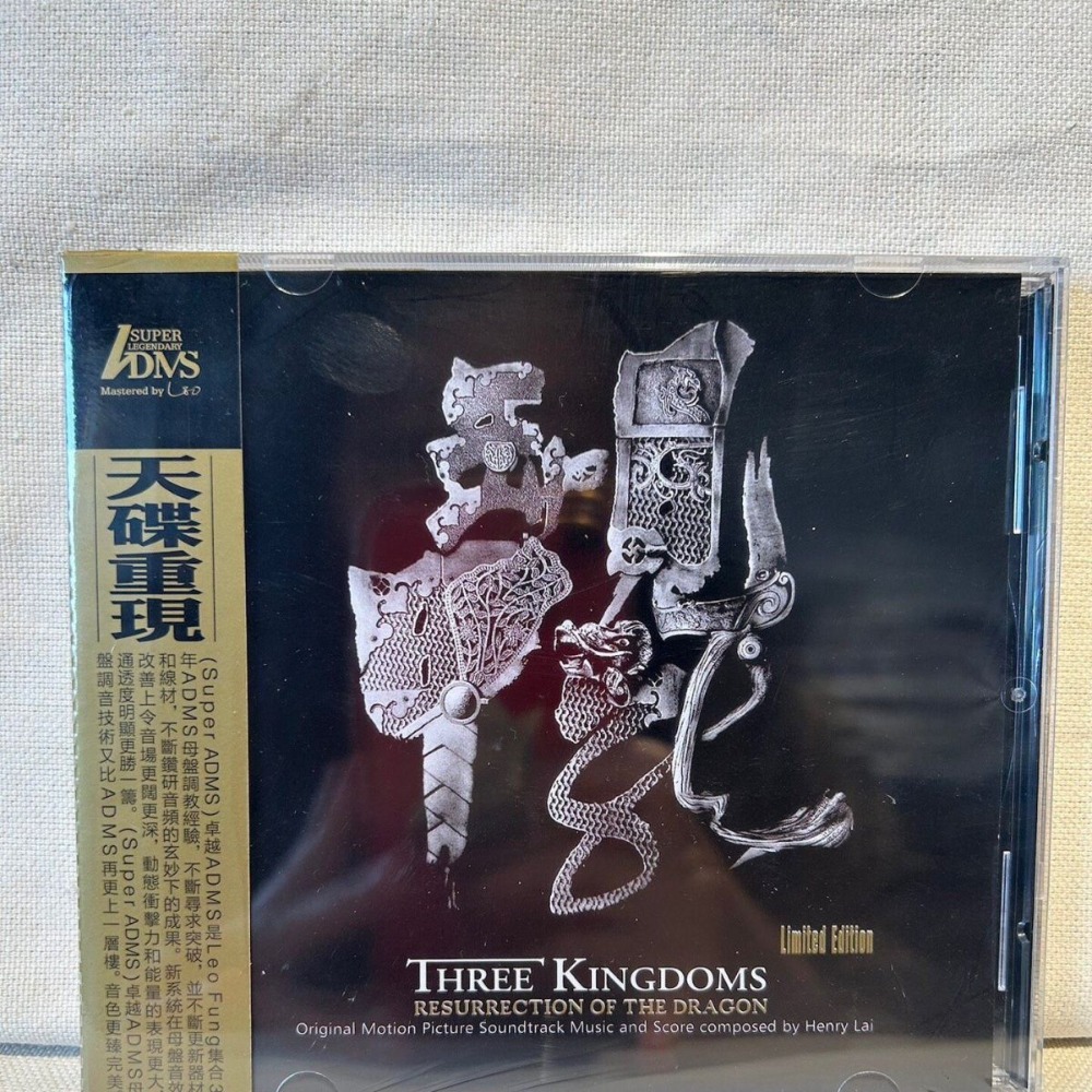 Musical Instrument Music - 三国志シリーズ エピックサウンドトラック ミュージック エンターザドラゴン アナーマー レジェンダリー