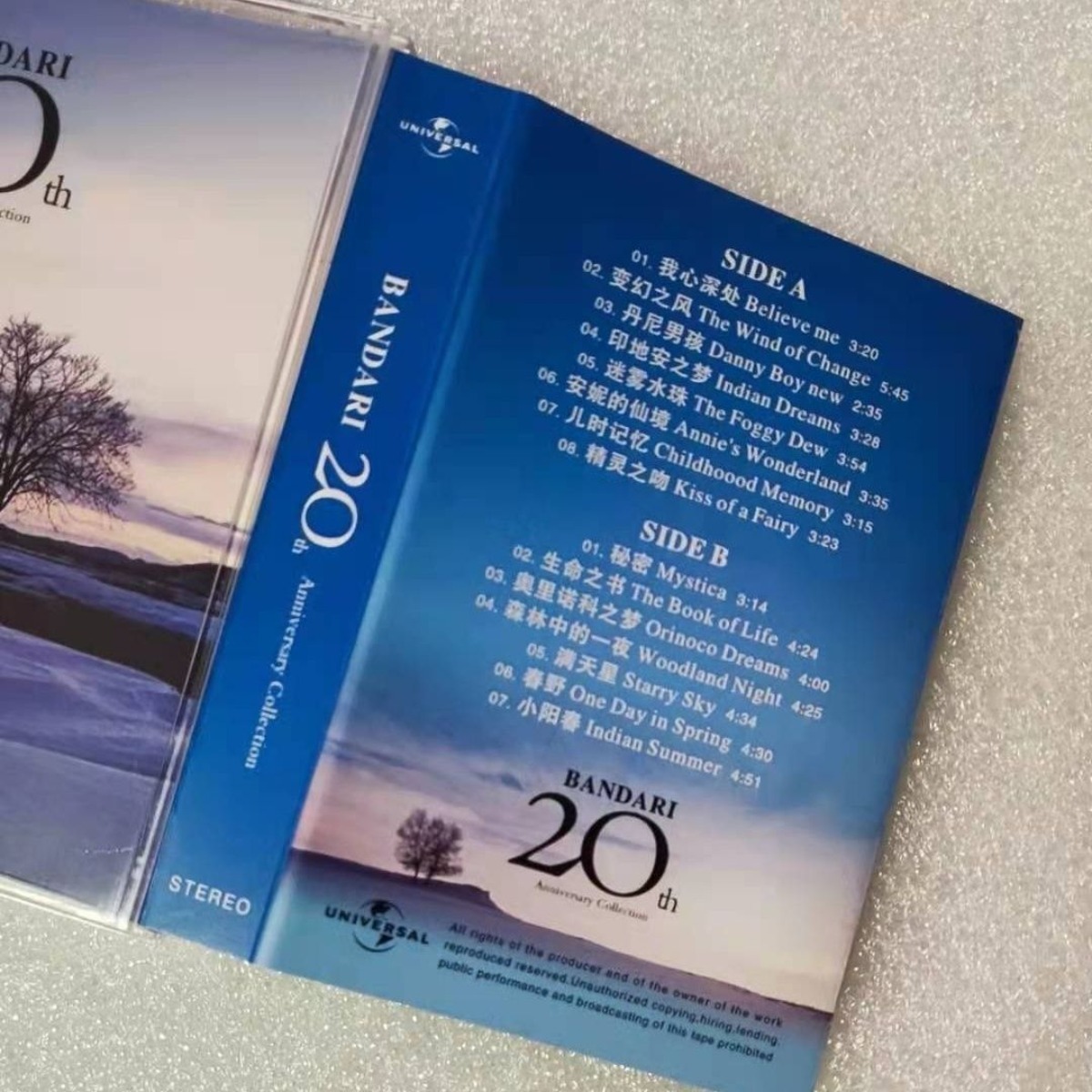 バンドリ20周年記念コレクション - 究極のニューエイジリラ - Musical Instrument Music のレビューと価格