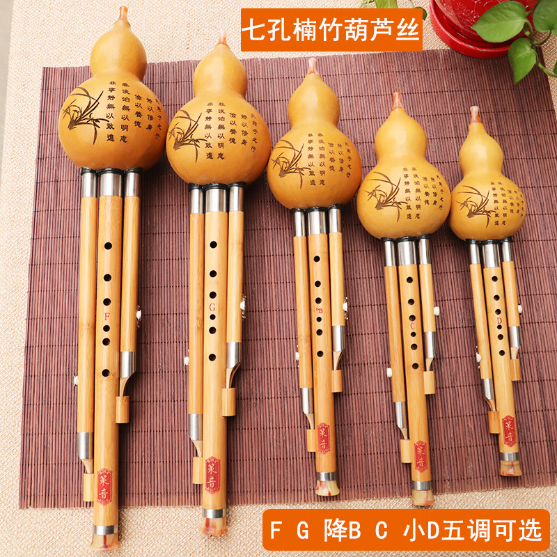 南竹葫芦笛、FG♭調BC小Dキー、大人子供初心者向け、音色と - Musical Instrument You Blow のレビューと価格