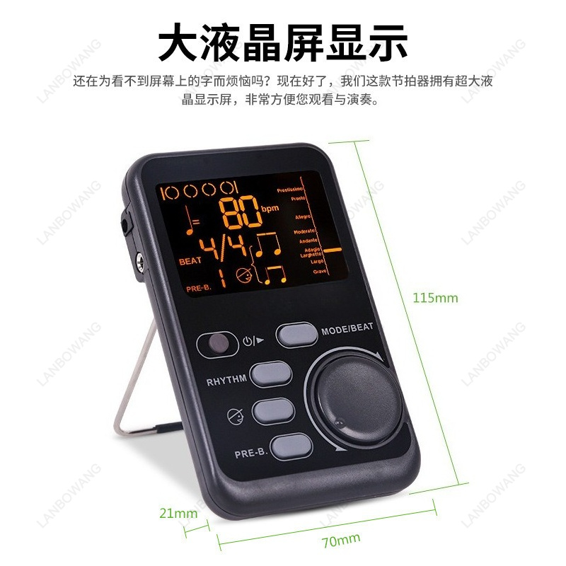 WSM240 ユニバーサルビートメトロノームサポートピアノバ - Musical Instrument All のレビューと価格