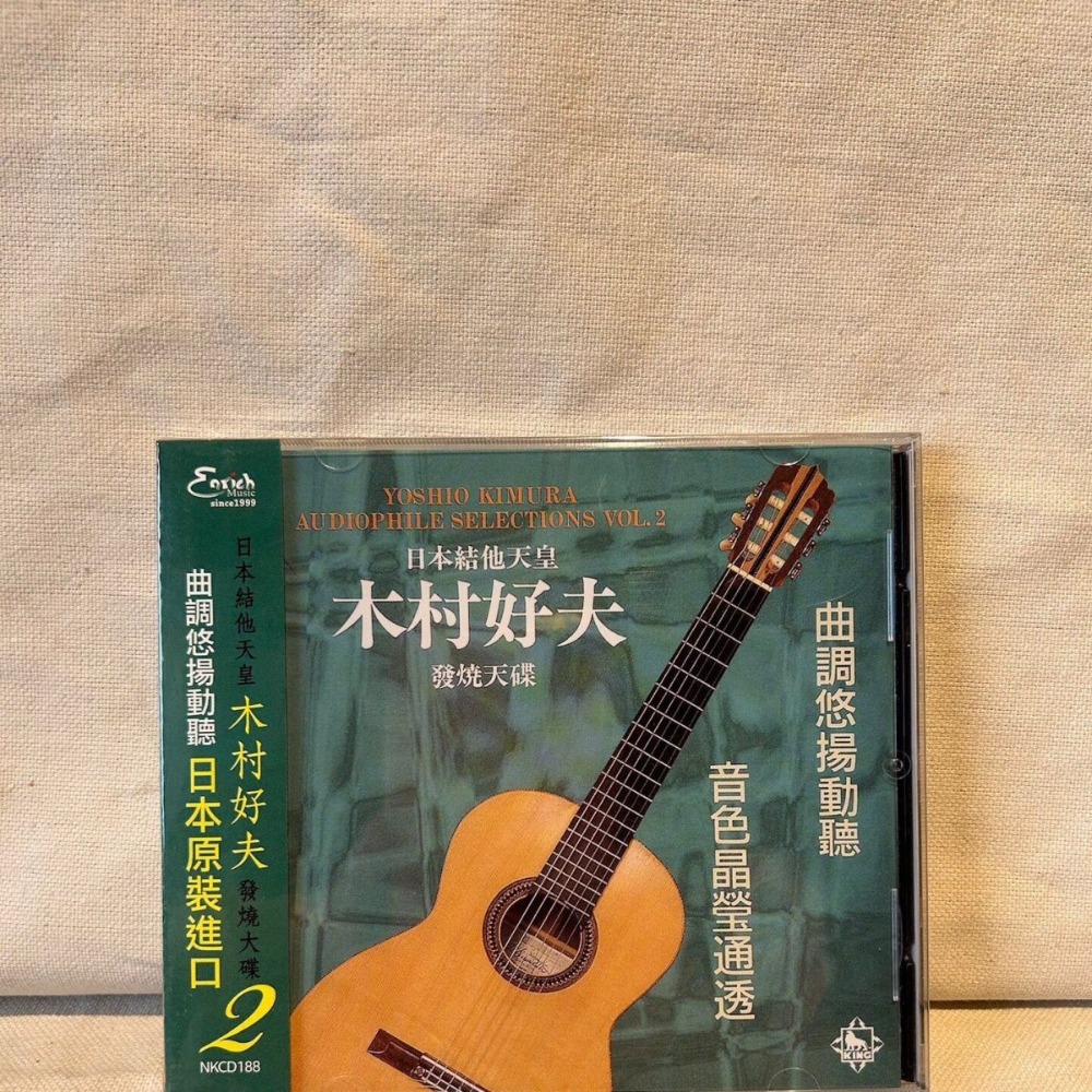 木村洋雄 日本のギターマスター オーディオファイル HiFi - Musical Instrument Music のレビューと価格